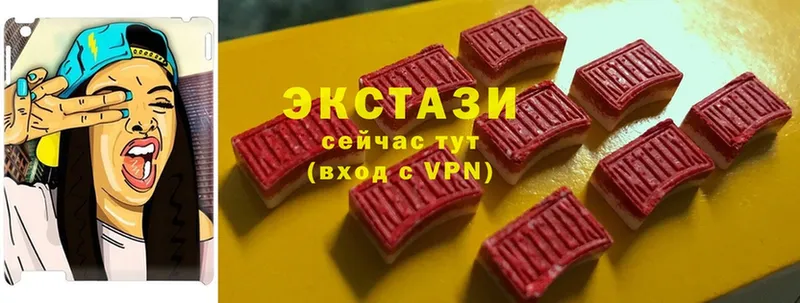 Ecstasy ешки  Верхняя Салда 